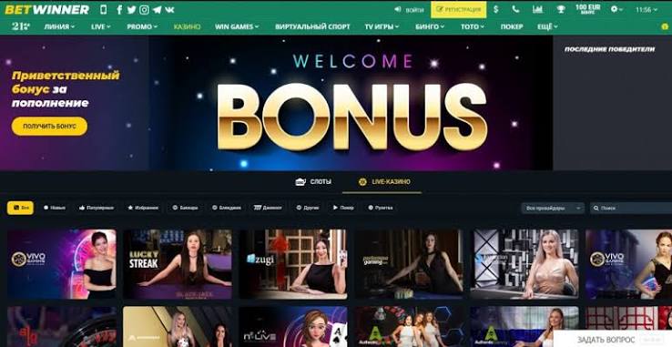 BetWinner Bookmaker Your Ultimate Guide to Online Betting -968416791 BetWinner Bookmaker Your Ultimate Guide to Online Betting -968416791