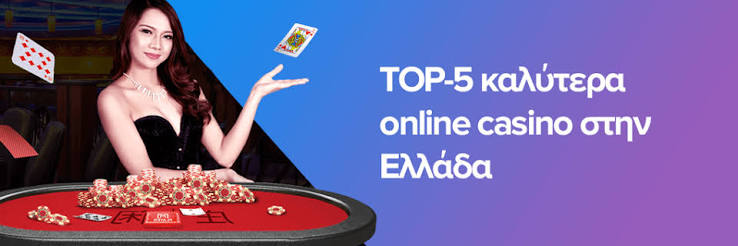 Online Καζίνο Ο Απόλυτος Οδηγός για Παίκτες Online Καζίνο Ο Απόλυτος Οδηγός για Παίκτες